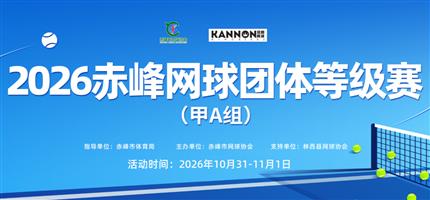 赛事海报图片
